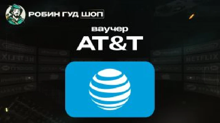 PREPAID VOUCHER AT&T