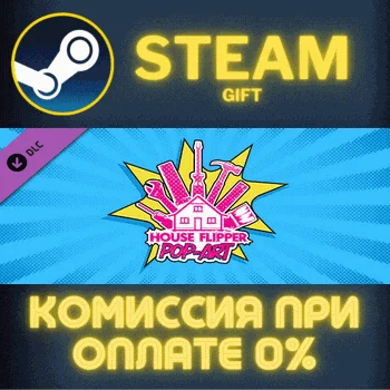 House Flipper - Pop Art Furniture Pack СТИМ ПК ГИФТ