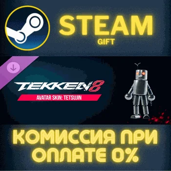 TEKKEN 8 - Avatar Skin: Tetsujin СТИМ ПК ГИФТ ПОДАРОКА