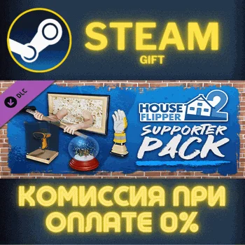 House Flipper 2 - Digital Deluxe Edition DLC СТИМ ПК