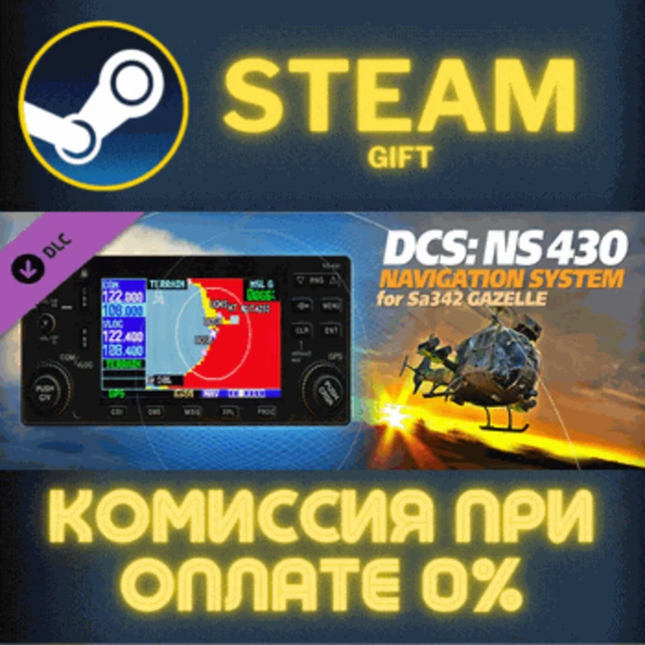 DCS: NS 430 Navigation System for SA342 Gazelle✅STEAM✅P