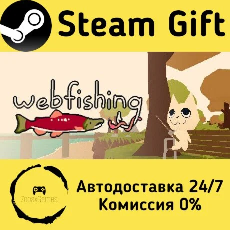  WEBFISHING ???? Steam Gift РФ/КЗ/др.  Автодоставка