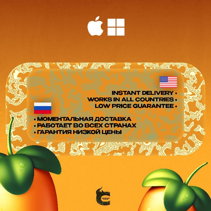 🥭 FL STUDIO 2024 🥭 INSTANT DELIVERY [12 MONTHS]