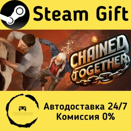  Chained Together ???? Steam Gift РФ/КЗ/др. 