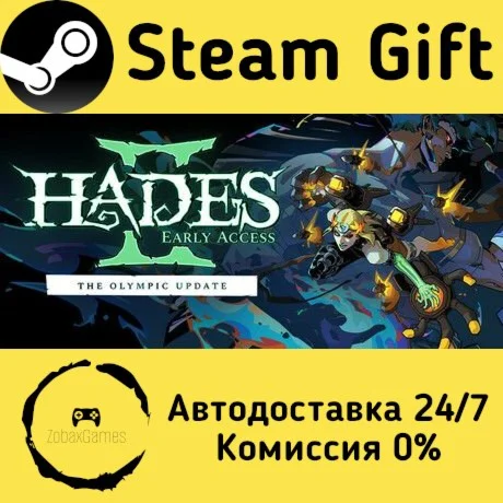  Hades II ???? Steam Gift РФ/КЗ/др.  Автодоставка