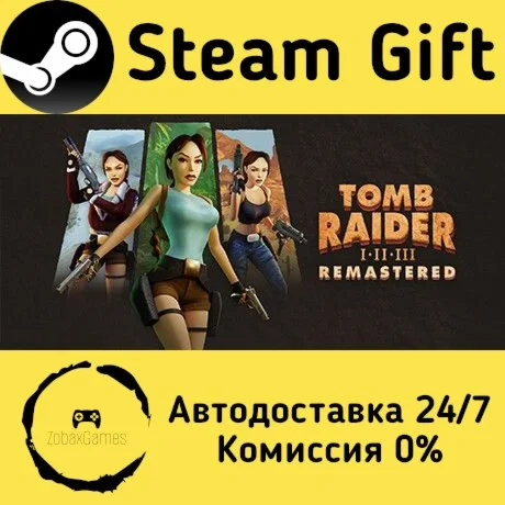  Tomb Raider I-III Remastered Starring Lara Croft ????
