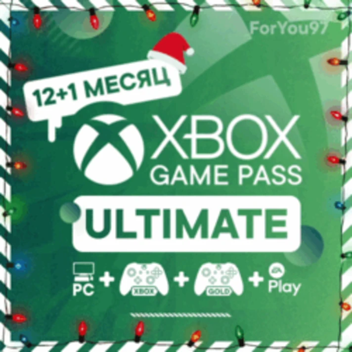 🧩XBOX GAME PASS ULTIMATE 1-2-5-6-9-10-12✦FAST+PRICE🔥