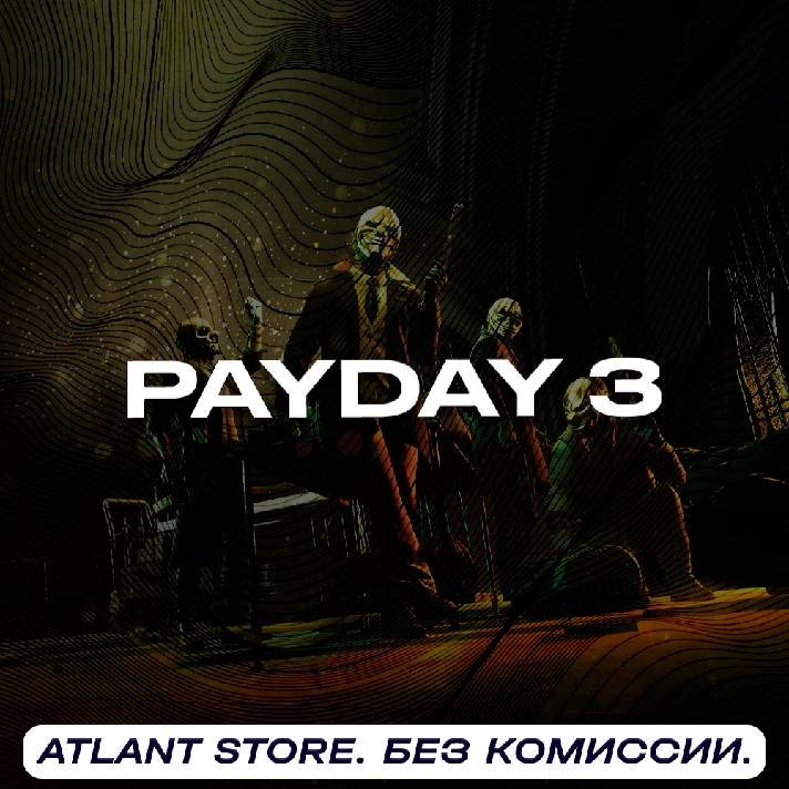 📀PAYDAY 3 - Steam Key [RU+KZ+UA+CIS+LATAM]