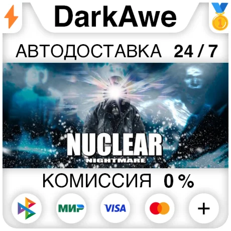 Nuclear Nightmare STEAM•RU ️АВТОДОСТАВКА 0%