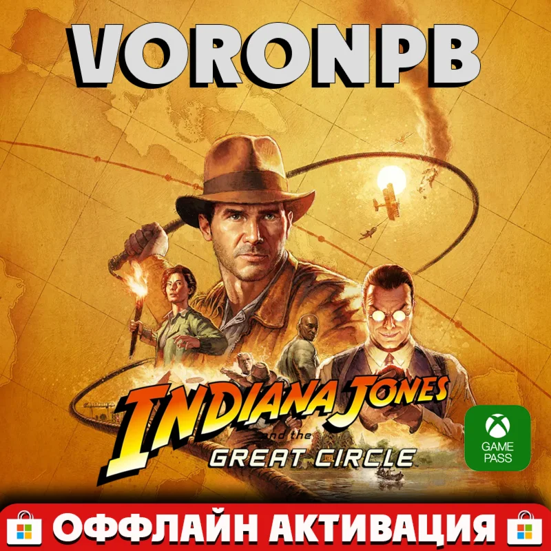 Indiana Jones and the Great Circle⭐GAME PASS