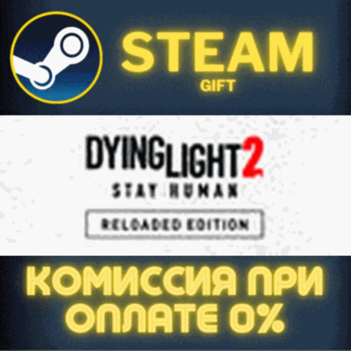 Dying Light 2: Stay Human Digital Extras Edition✅STEAM✅