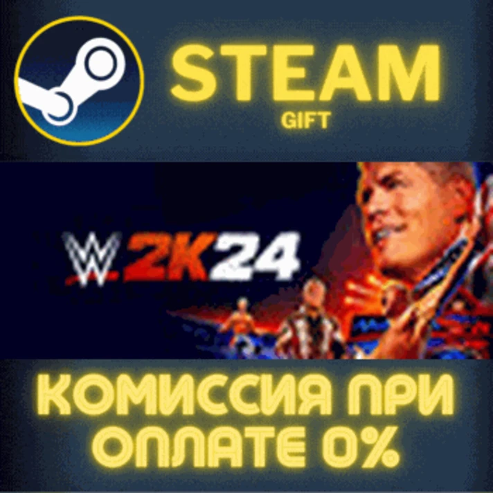 WWE 2K24 Bray Wyatt Bundle✅STEAM✅GIFT