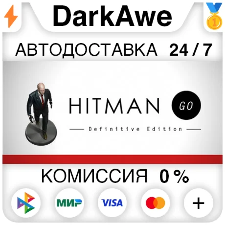 Hitman GO: Definitive Edition STEAM•RU ️АВТО 0%