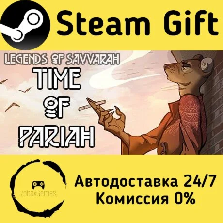 Legends of Savvarah: Time of Pariah ???? Steam Gift