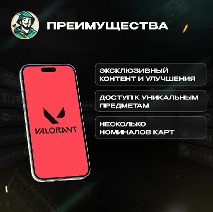 🚀 24/7 ВАЛОРАНТ КОДЫ ⚡ ️США 5-100$ USD ⚡ ️GIFT CARD ⚡ ️