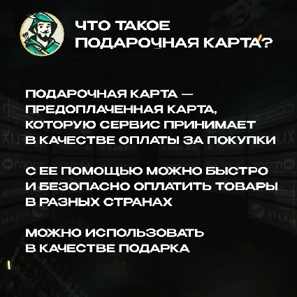 🚀 24/7 ВАЛОРАНТ КОДЫ ⚡ ️США 5-100$ USD ⚡ ️GIFT CARD ⚡ ️