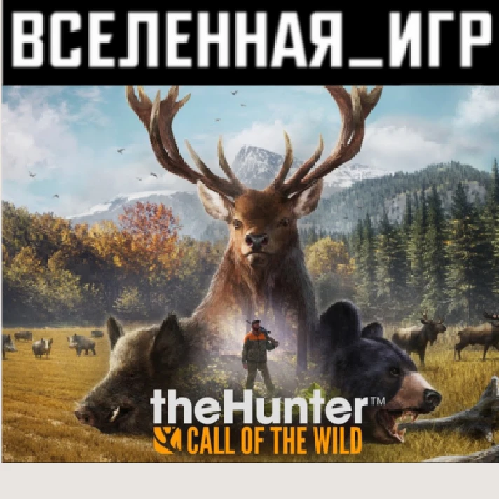 theHunter: Call of the Wild  (REGION FREE) STEAM 🔑