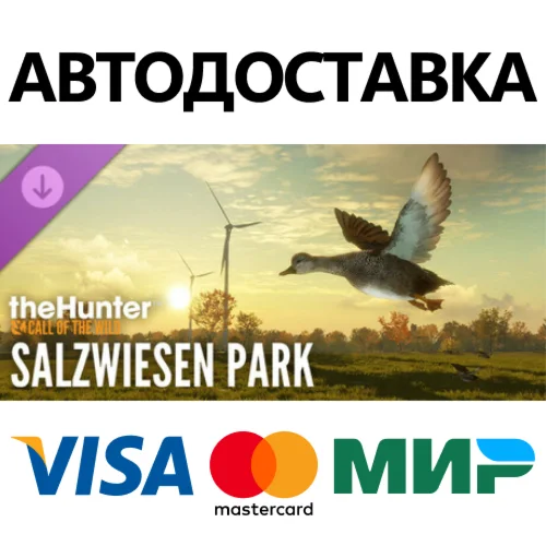 theHunter: Call of the Wild™ - Salzwiesen Park DLC