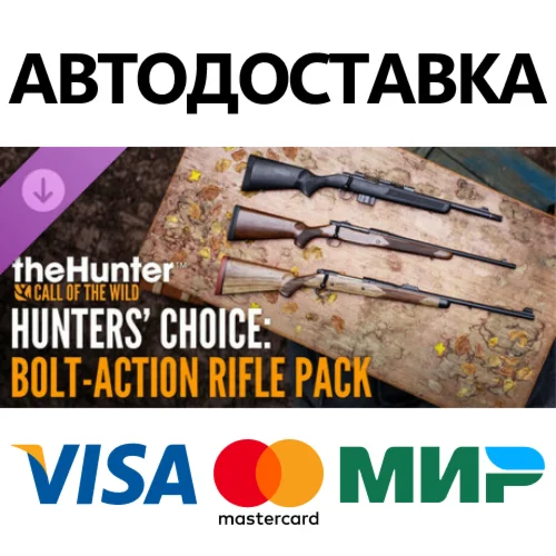 theHunter: Call of the Wild™ - Hunters' Choice: Bolt-Ac