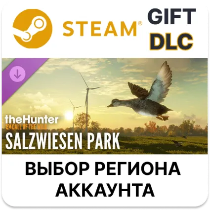 ✅ theHunter: Call of the Wild - Salzwiesen Park 🎁 Steam 🌐