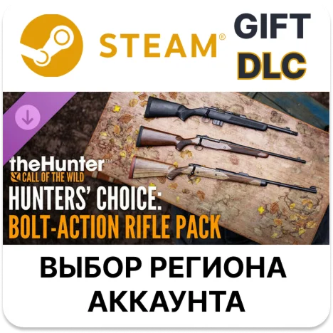 theHunter: Call of the Wild - Hunters' Choice: Bolt-Act