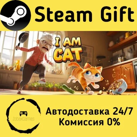  I Am Cat ???? Steam Gift РФ/КЗ/др.  Автодоставка