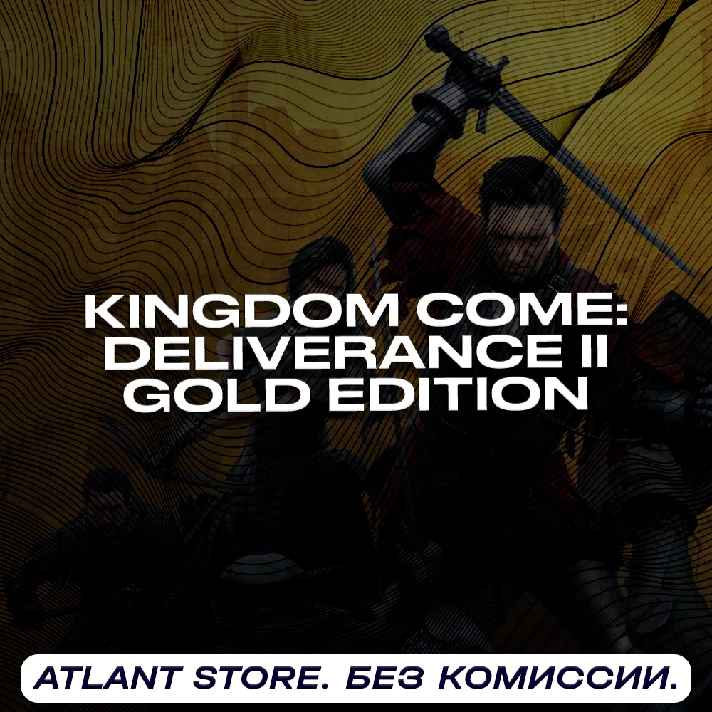 📀Kingdom Come: Deliverance II Gold - [CIS, EXCEPT RU]