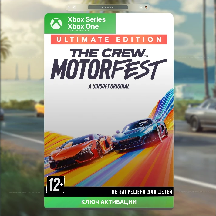 Key The Crew Motorfest Ultimate Edition (Xbox)