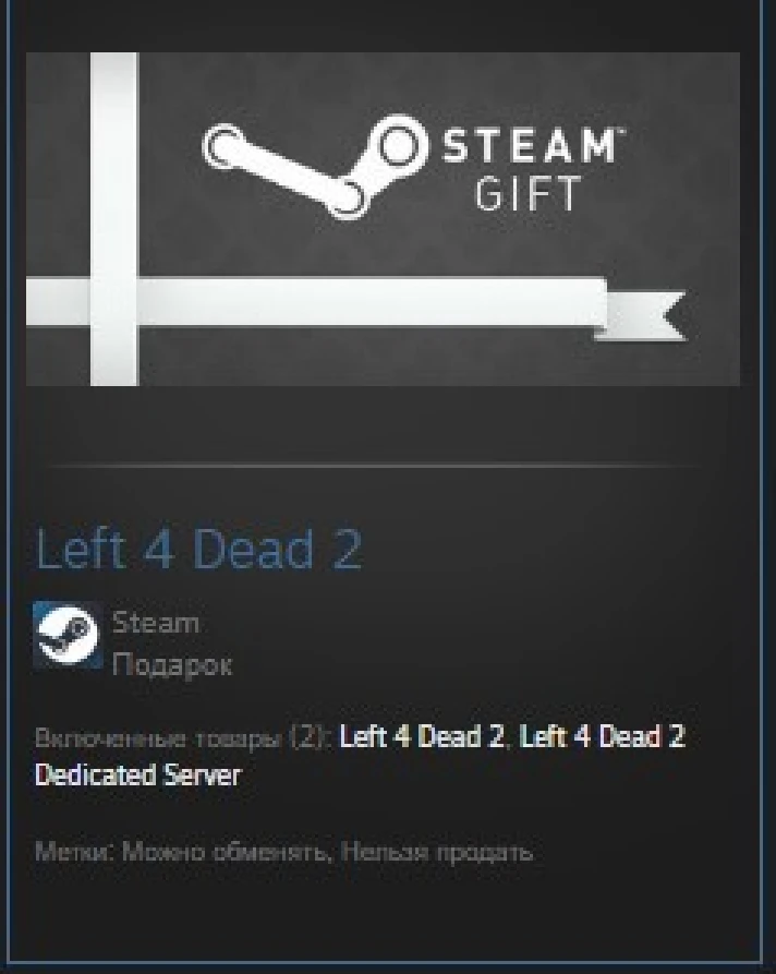 Left 4 Dead 2 STEAM GIFT Russia + ROW + GLOBAL REG FREE