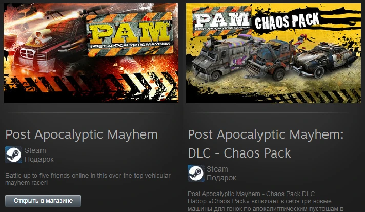 Post Apocalyptic Mayhem + DLC (2xSteam Gifts RegFree)