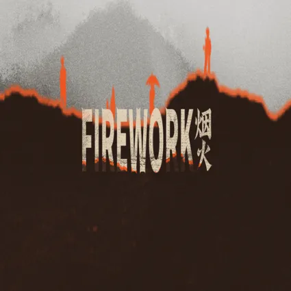 🧸 Firework ✅ GOG 🧸 (PC)