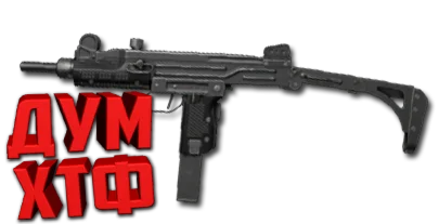 Макрос ARENA BREAKOUT на УЗИ. Bloody X7 Logi Razer