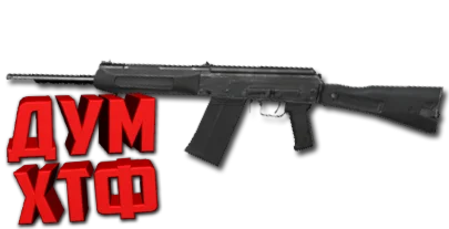 Макрос ARENA BREAKOUT на САЙГА-12. Bloody X7 Razer