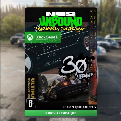 ✅ Ключ Need for Speed™ Unbound Ultimate Collection XBOX