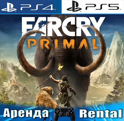🎮 Far Cry Primal (PS4/PS5/RUS) Аренда 🔰