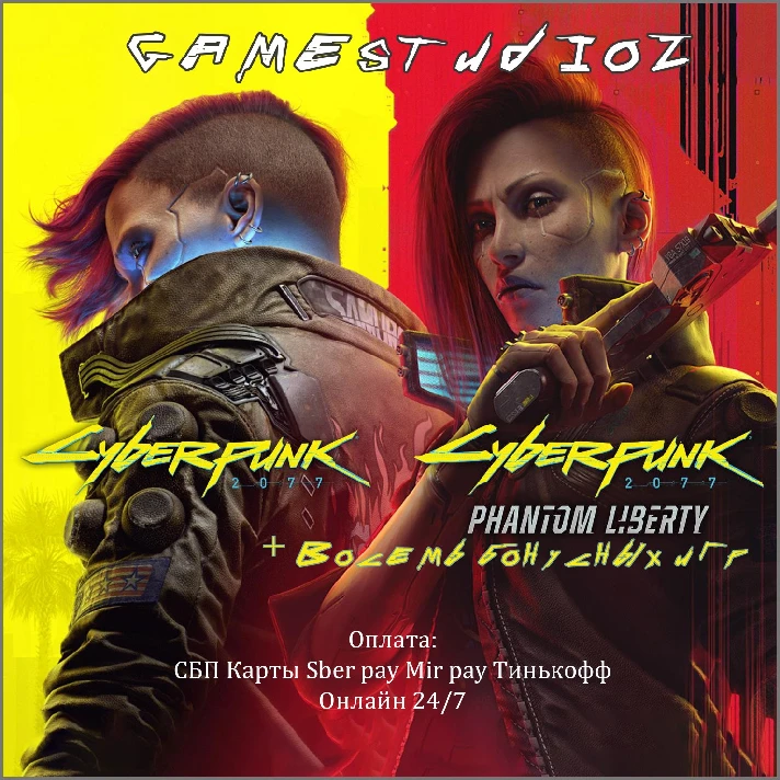 Cyberpunk 2077❤ Metro Exodus Witcher PC