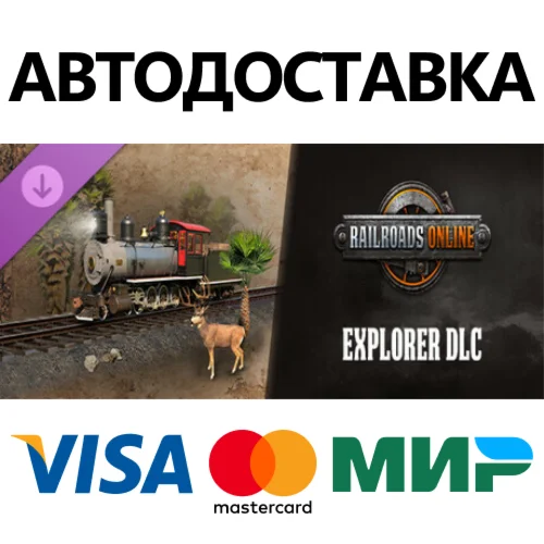 Railroads Online - Explorer DLC * STEAM RU  АВТО 0%