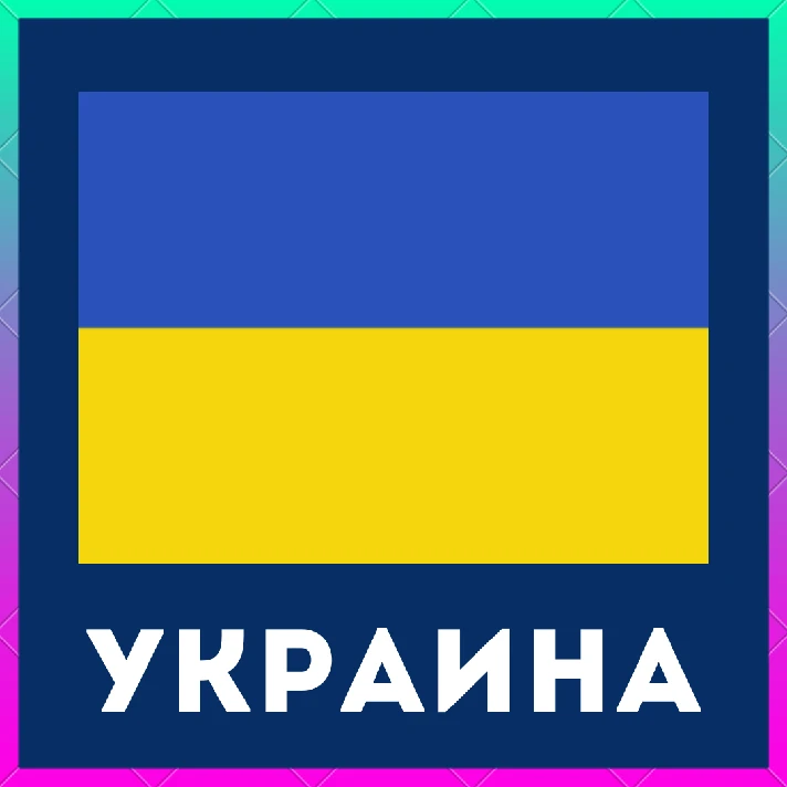 🟡New Ukraine Account PSN PS4 PS5 AutoDelivery 24/7🟡