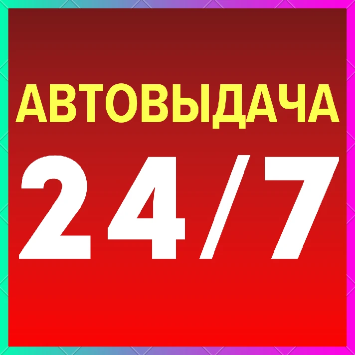 🟡New Ukraine Account PSN PS4 PS5 AutoDelivery 24/7🟡