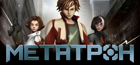 Метатрон  АВТОДОСТАВКА STEAM РОССИЯ