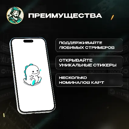 ПОДАРОЧНАЯ КАРТА BIGO LIVE (GLOBAL)