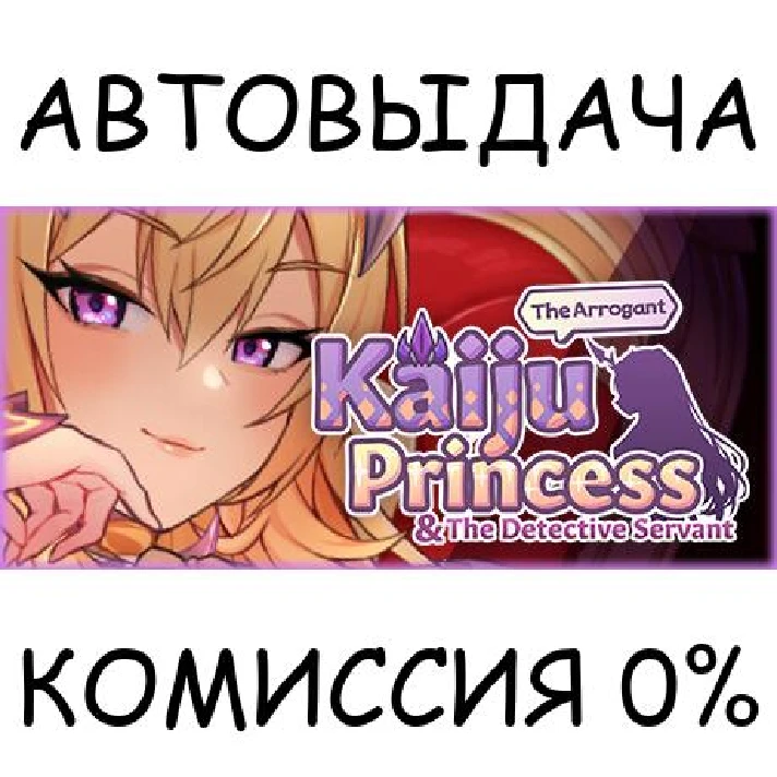 ?????????????✅STEAM GIFT AUTO✅RU/UKR/KZ/CIS