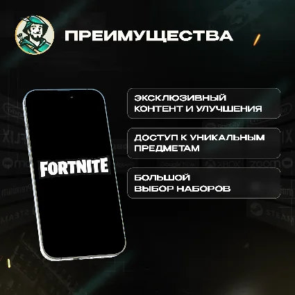 🔥 FORTNITE 🔥 НАБОРЫ 🔥 XBOX 🔥 ЮЖНАЯ АФРИКА 🔥 КОДЫ