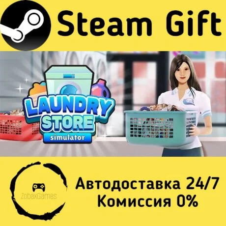  Laundry Store Simulator ???? Steam Gift РФ/КЗ/др. 