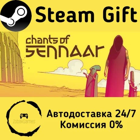  Chants of Sennaar ???? Steam Gift РФ/КЗ/др. 