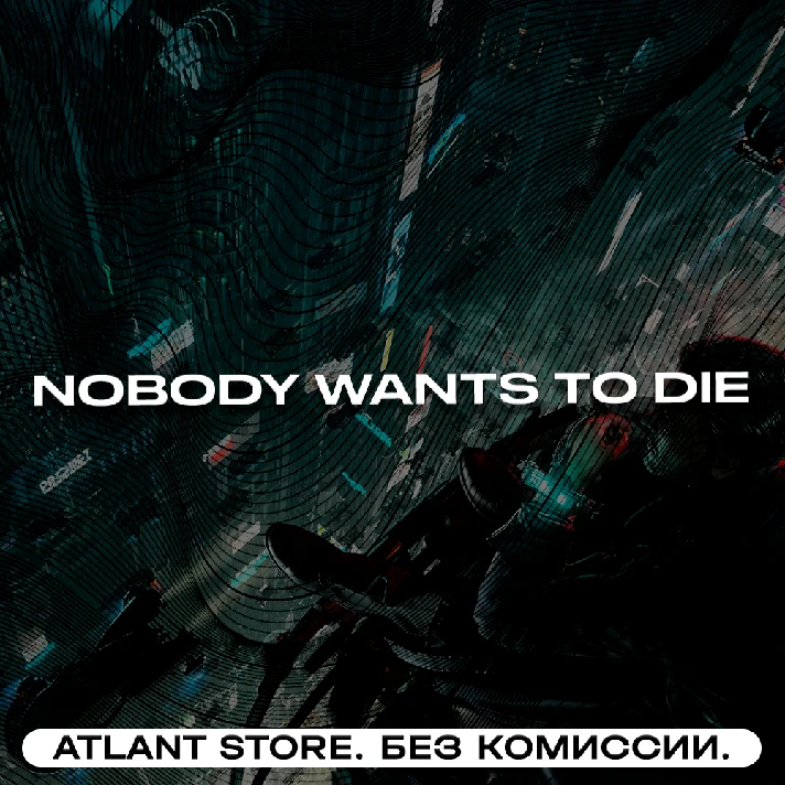 📀Nobody Wants to Die - Steam Key [RU+KZ+UA+CIS]