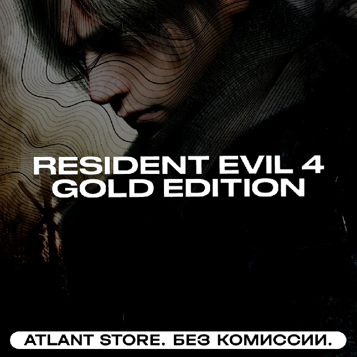 📀Resident Evil 4 Gold Edition - Key [RU+BY+KZ+UA+CIS]