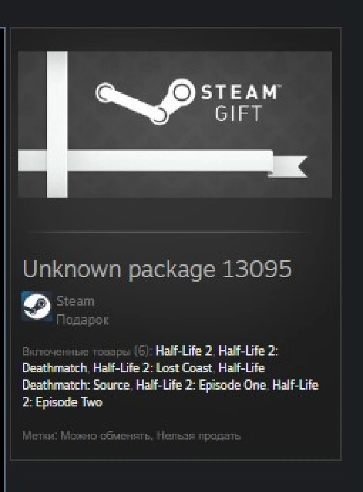 Half-Life 2: Episode Two GIFT  + ROW + GLOBAL REG FREE