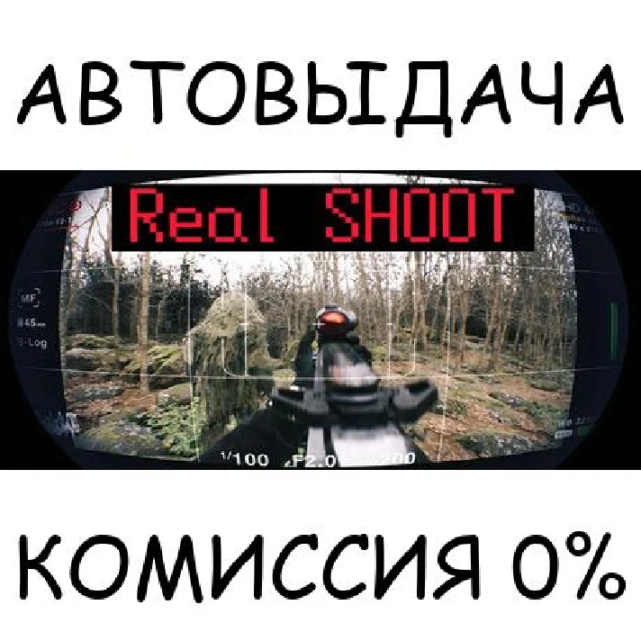 ????-Phantom Killer✅STEAM GIFT AUTO✅RU/UKR/KZ/CIS