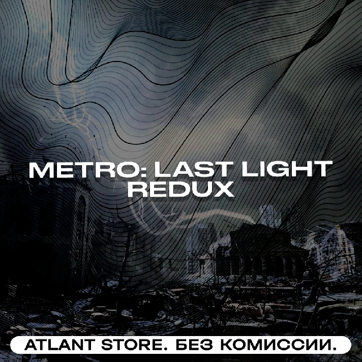 📀Metro: Last Light Redux - Steam Key [RU+KZ+UA+CIS]